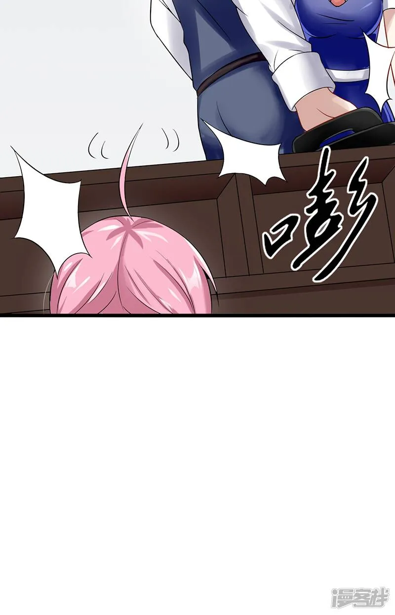 第41话 无法交流 第24页