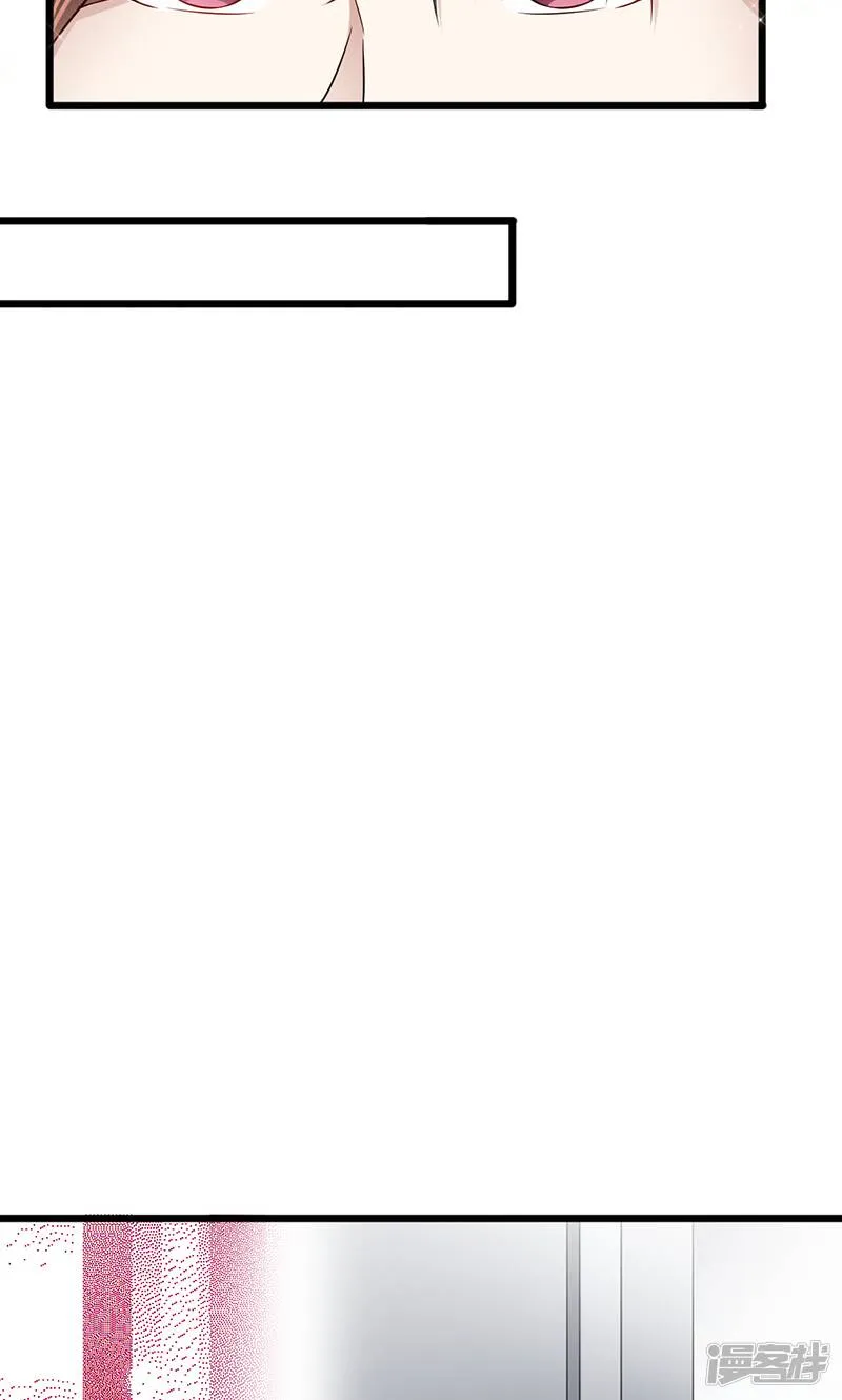 第40话 秘书 第9页