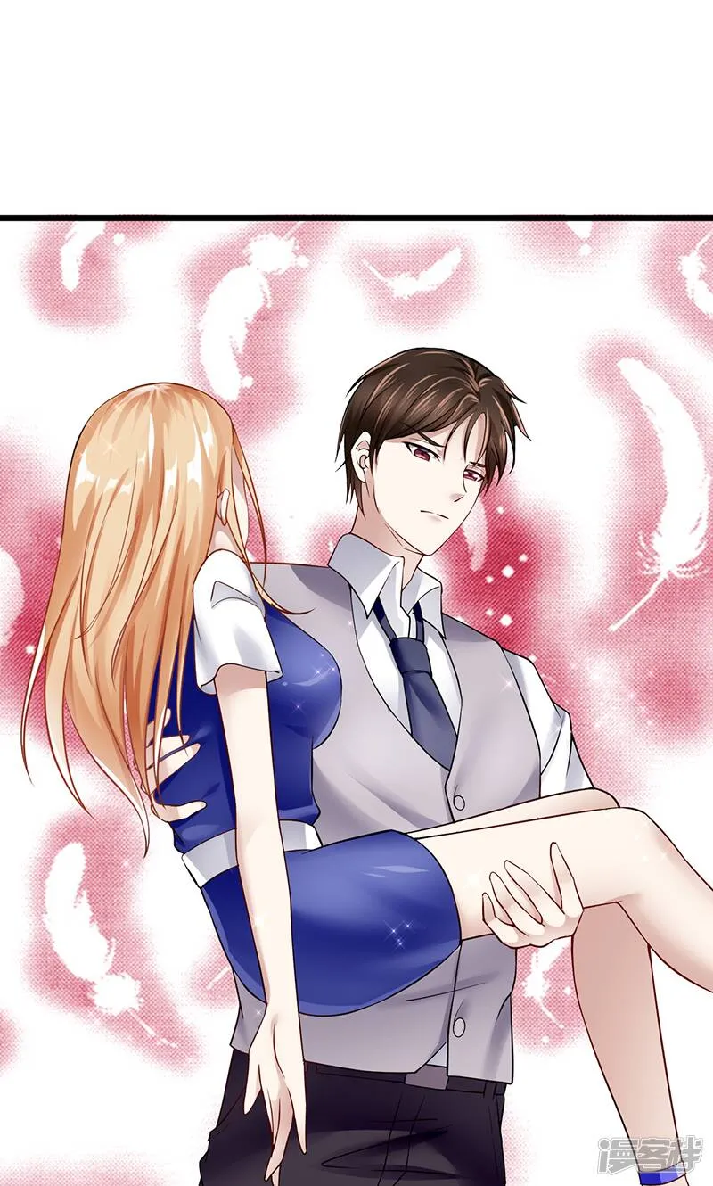 第39话 受宠若惊 第2页