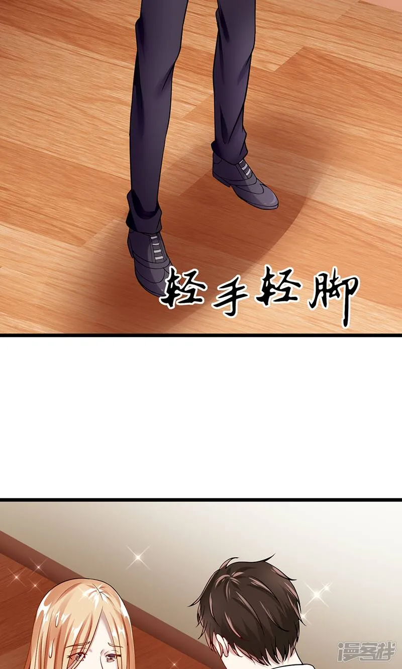第39话 受宠若惊 第10页