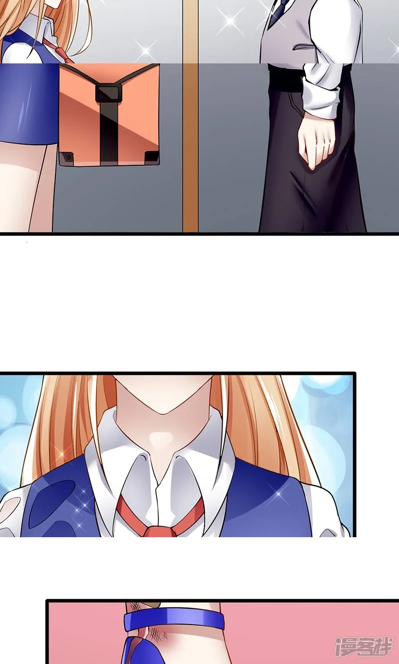 第38话 无法满足 第7页