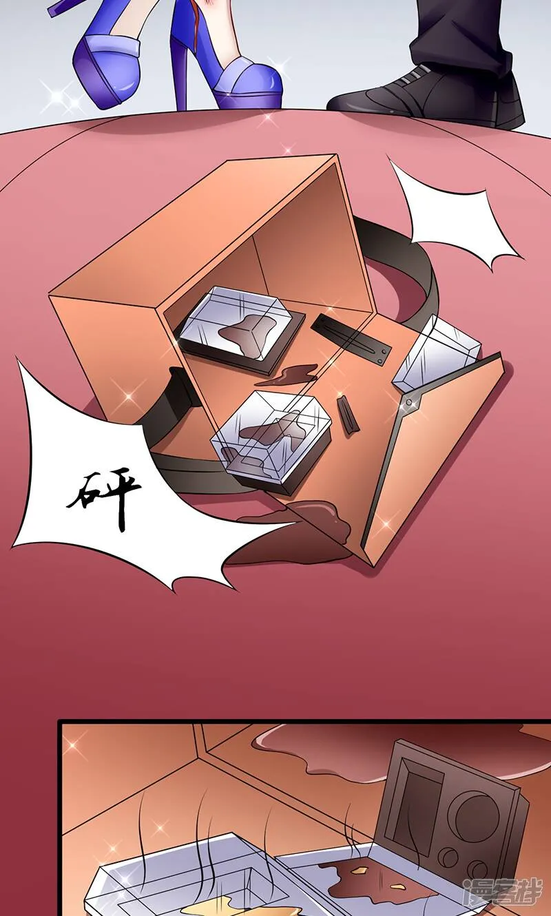 第38话 无法满足 第15页