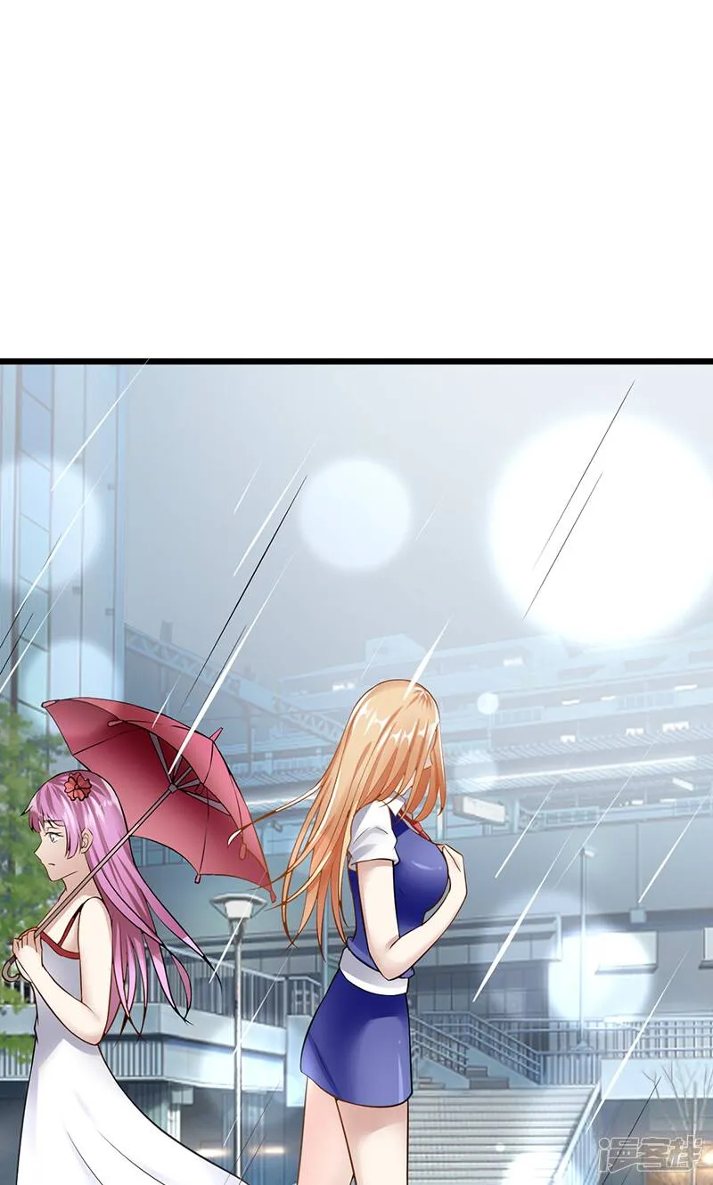 第37话 雨中漫步 第2页