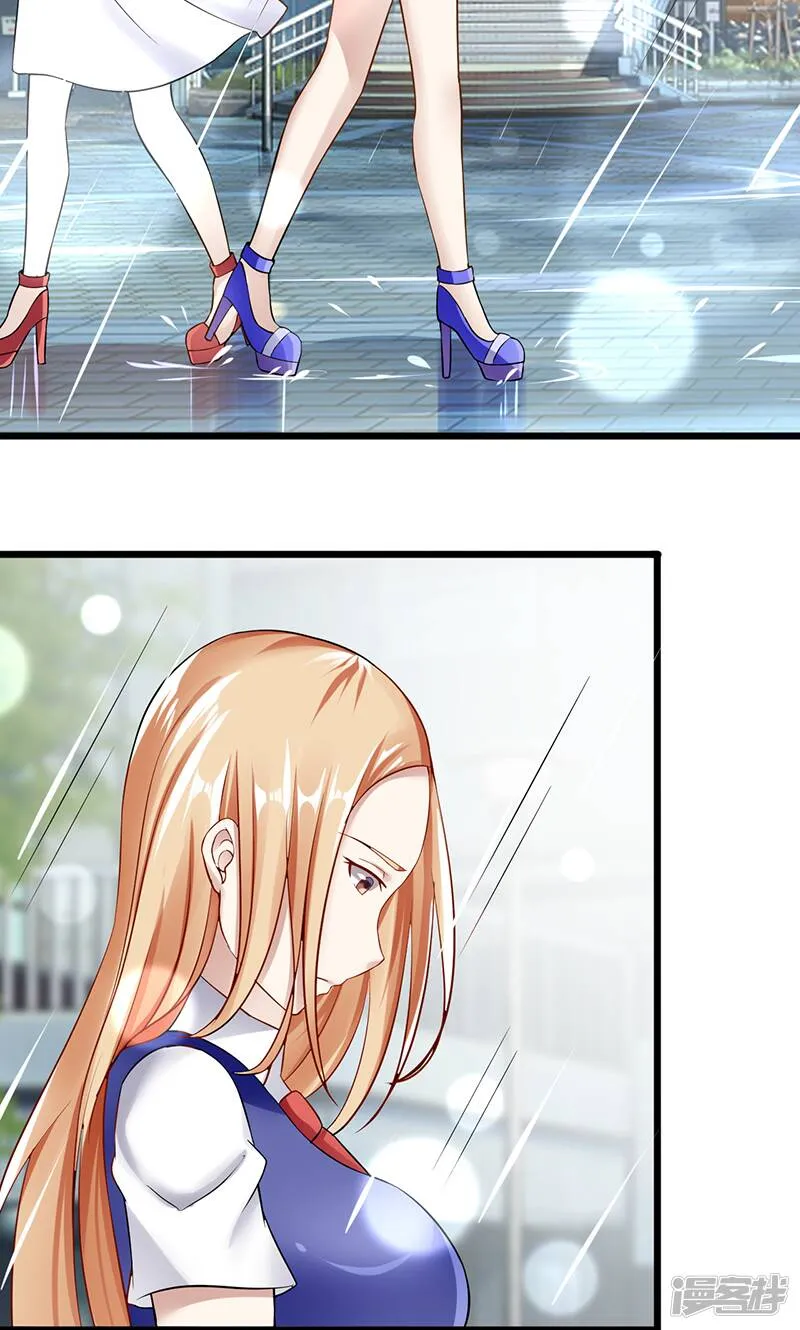 第37话 雨中漫步 第3页