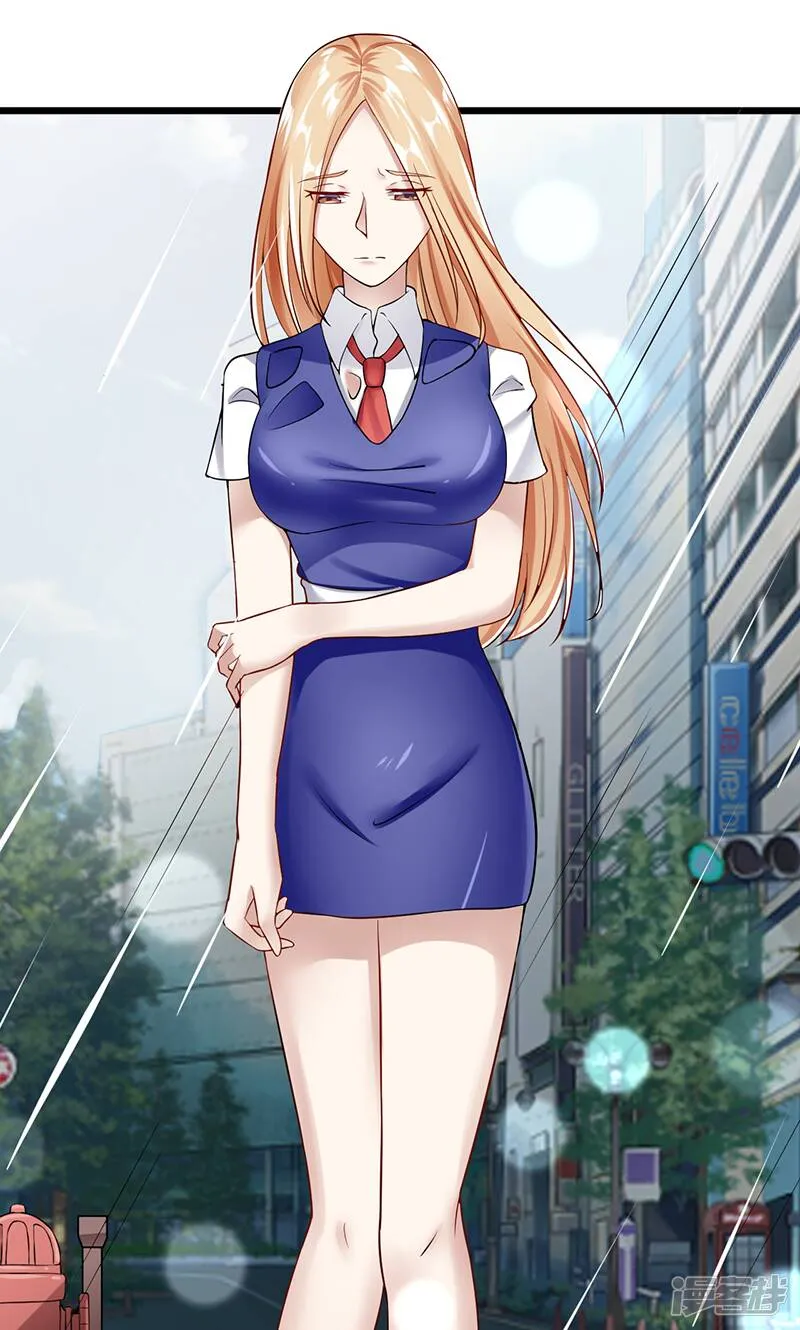 第37话 雨中漫步 第5页