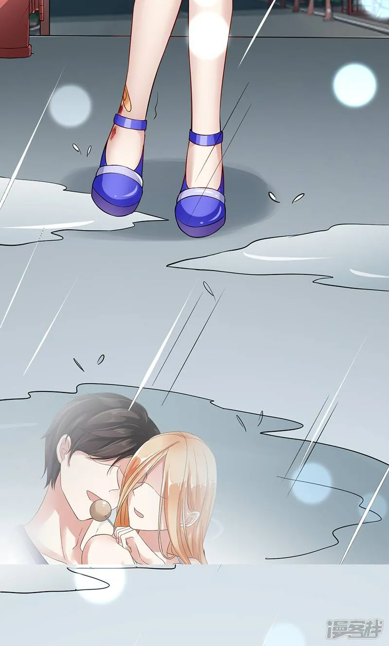 第37话 雨中漫步 第6页
