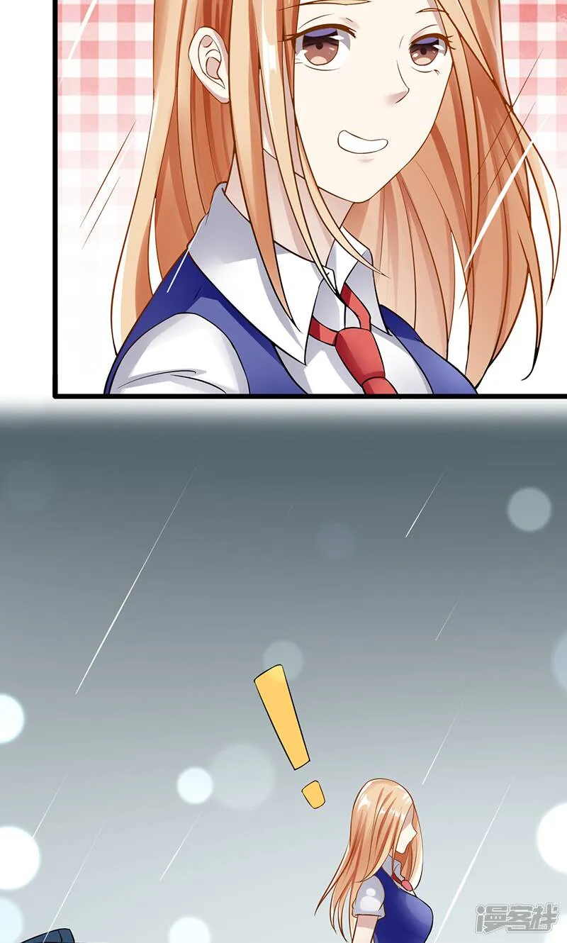 第37话 雨中漫步 第12页