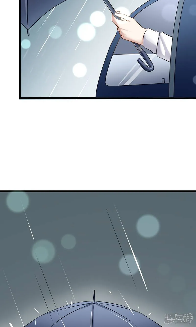 第37话 雨中漫步 第14页