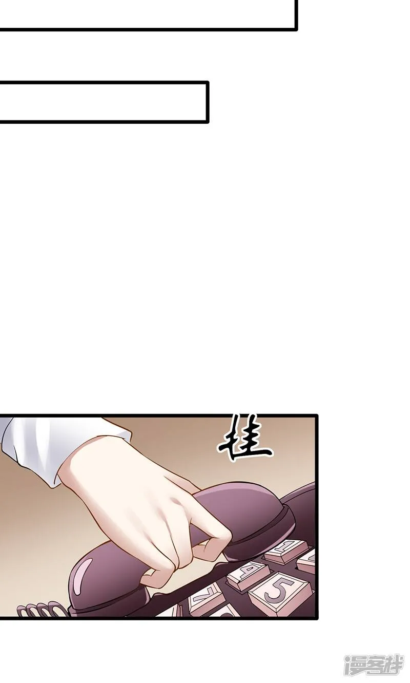 第37话 雨中漫步 第21页
