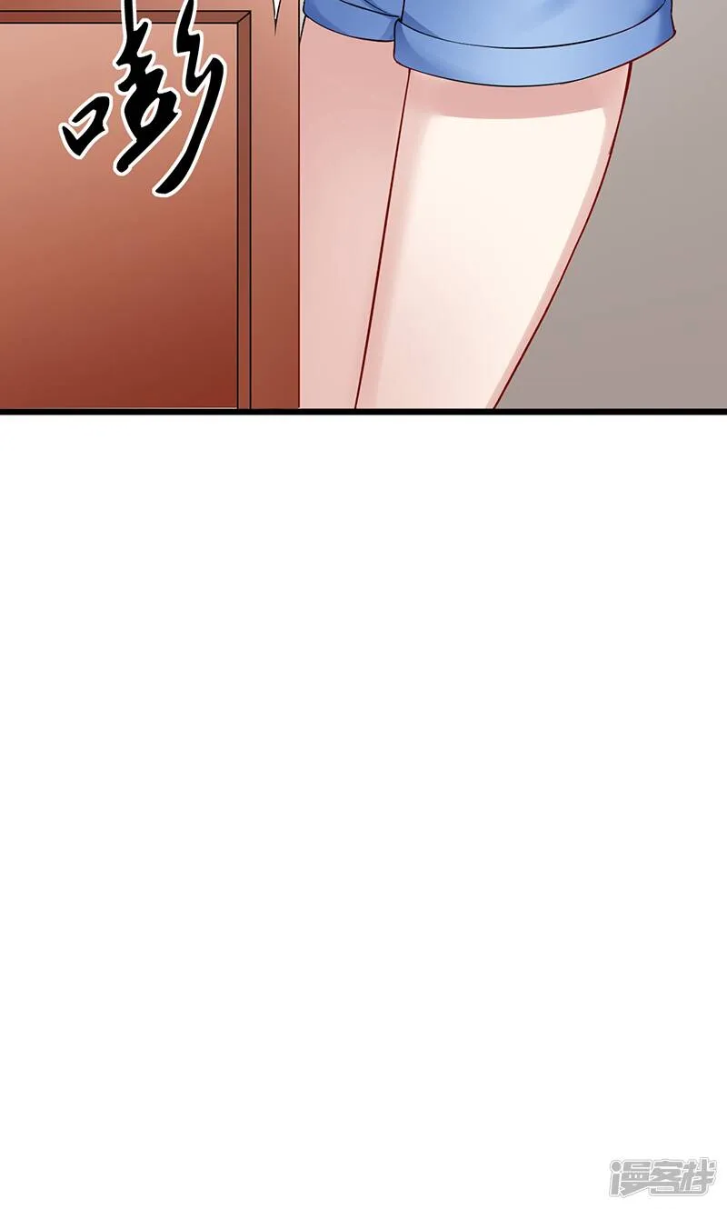 第36话 告白 第9页