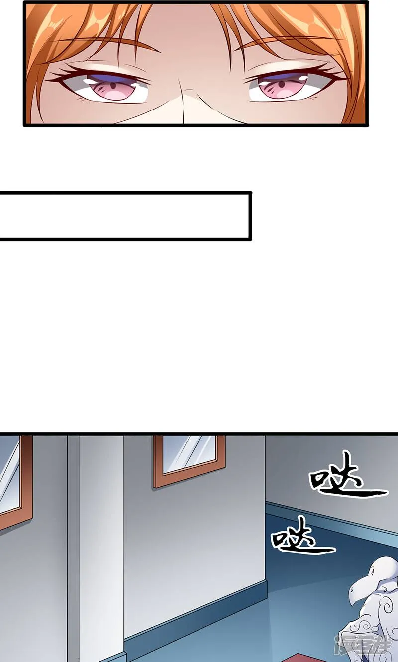 第36话 告白 第10页