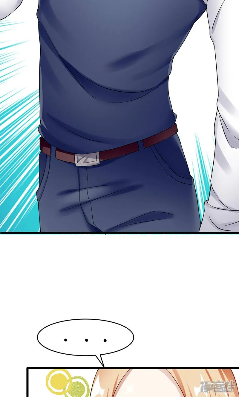第36话 告白 第23页