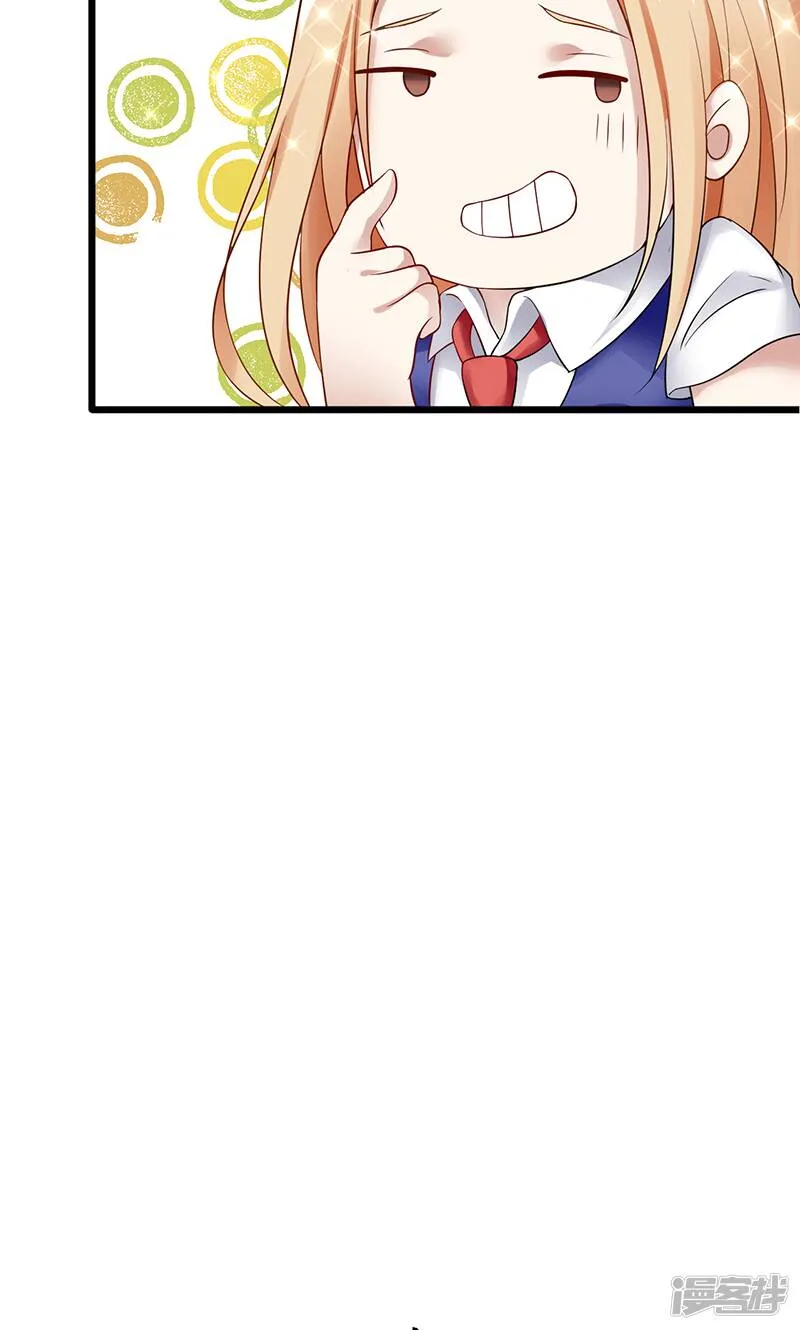 第36话 告白 第24页