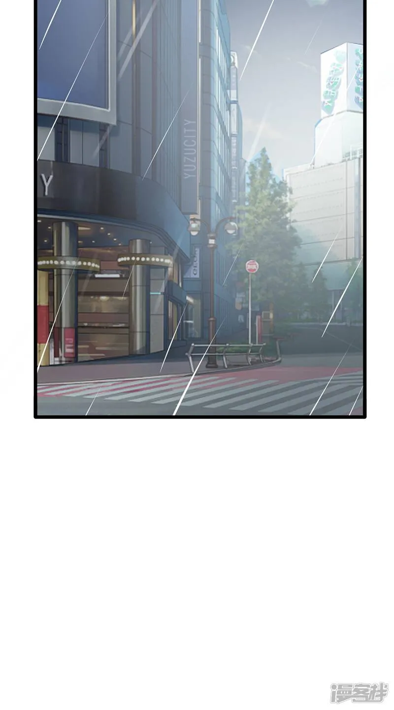 第36话 告白 第39页