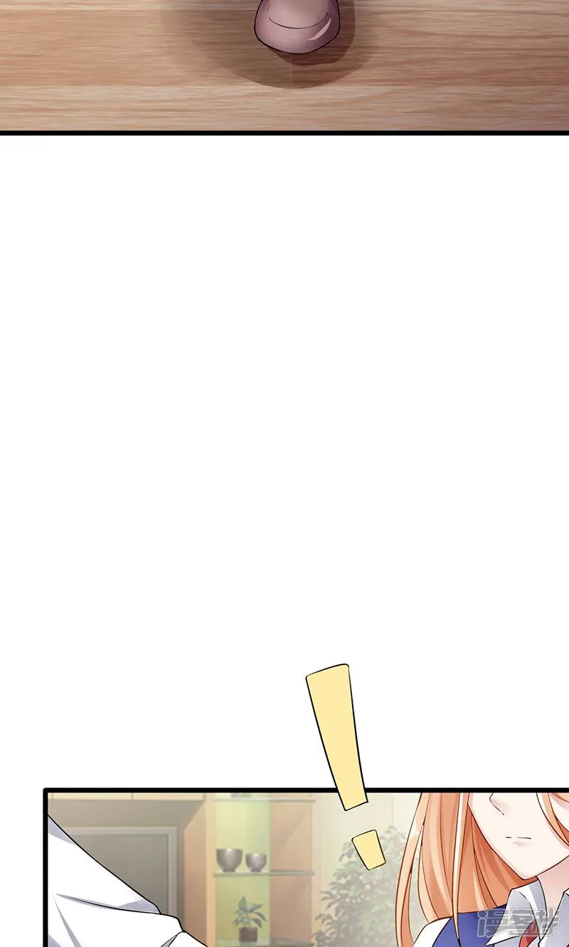 第35话 成全你 第9页
