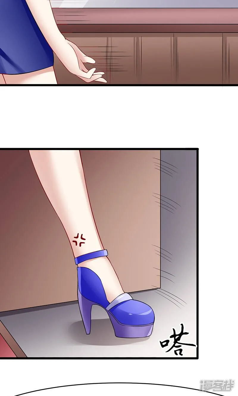第34话 她的态度 第12页