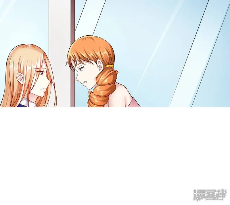 第34话 她的态度 第23页