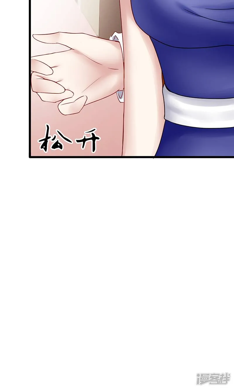 第33话 未达标 第9页