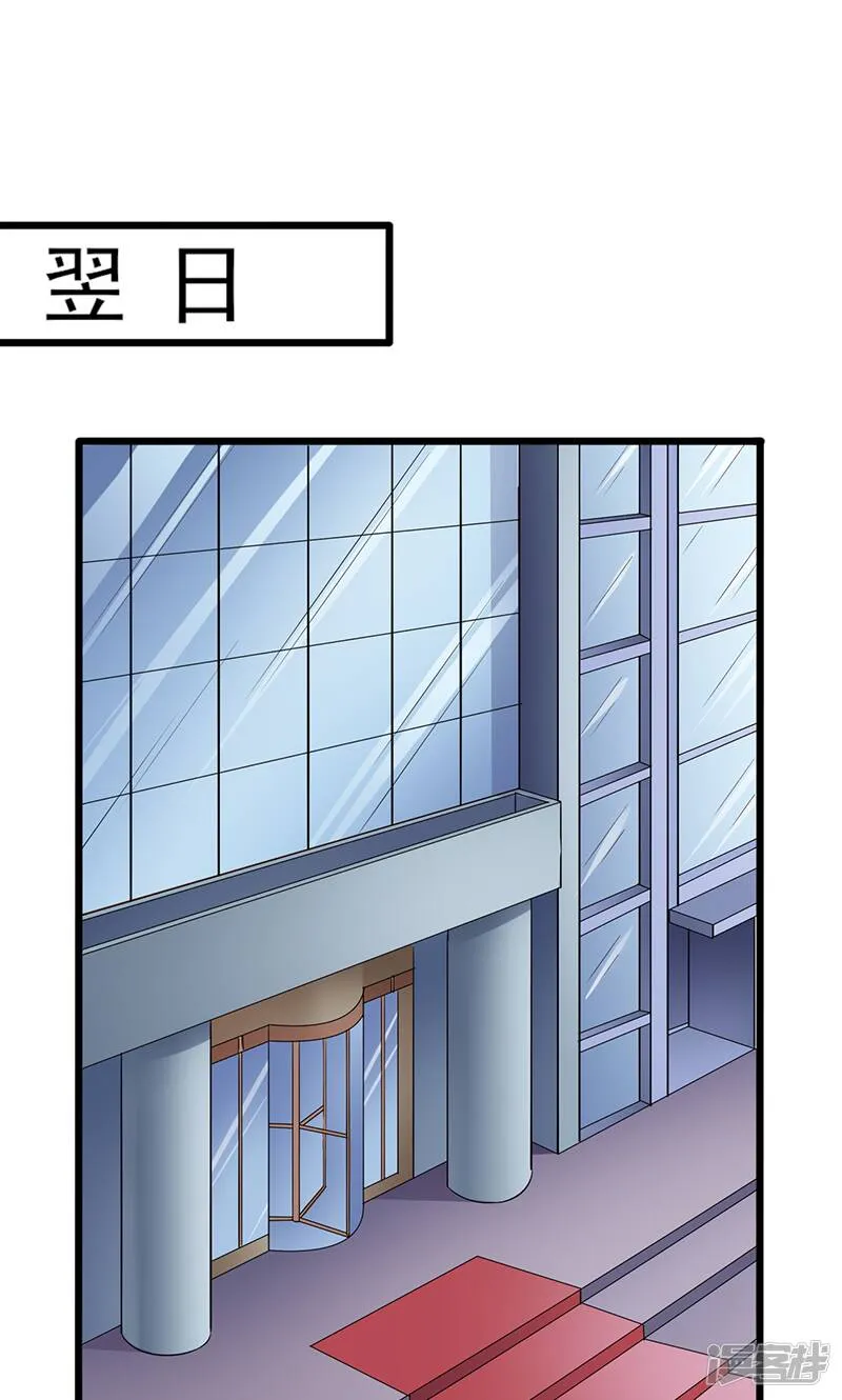 第33话 未达标 第12页