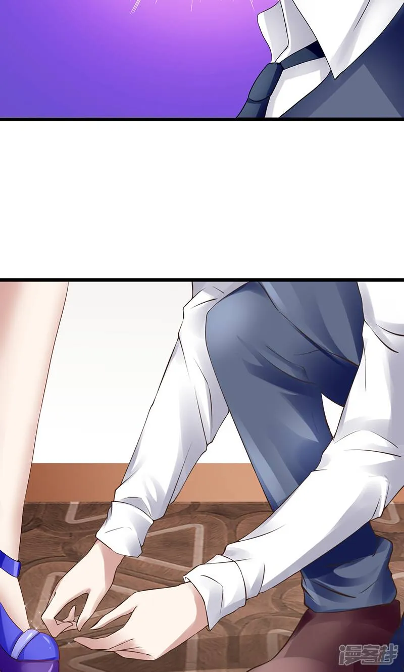 第31话 惹人非议 第6页
