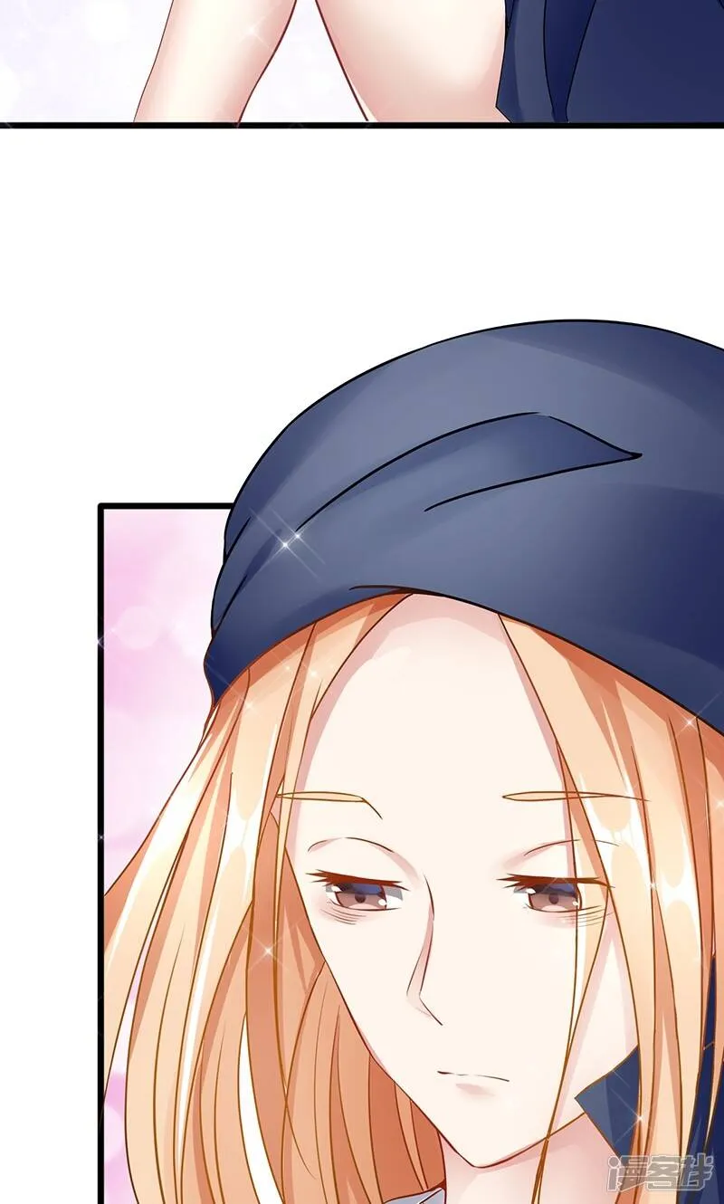 第30话 新的依靠 第3页