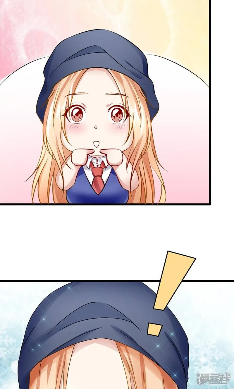 第30话 新的依靠 第7页