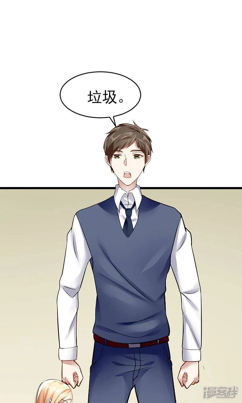 第28话 决裂 第2页