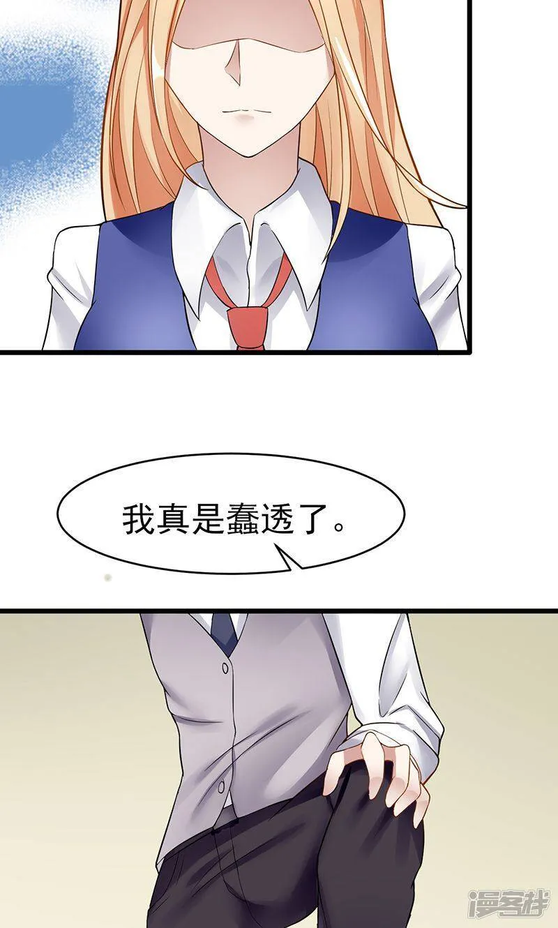 第28话 决裂 第6页