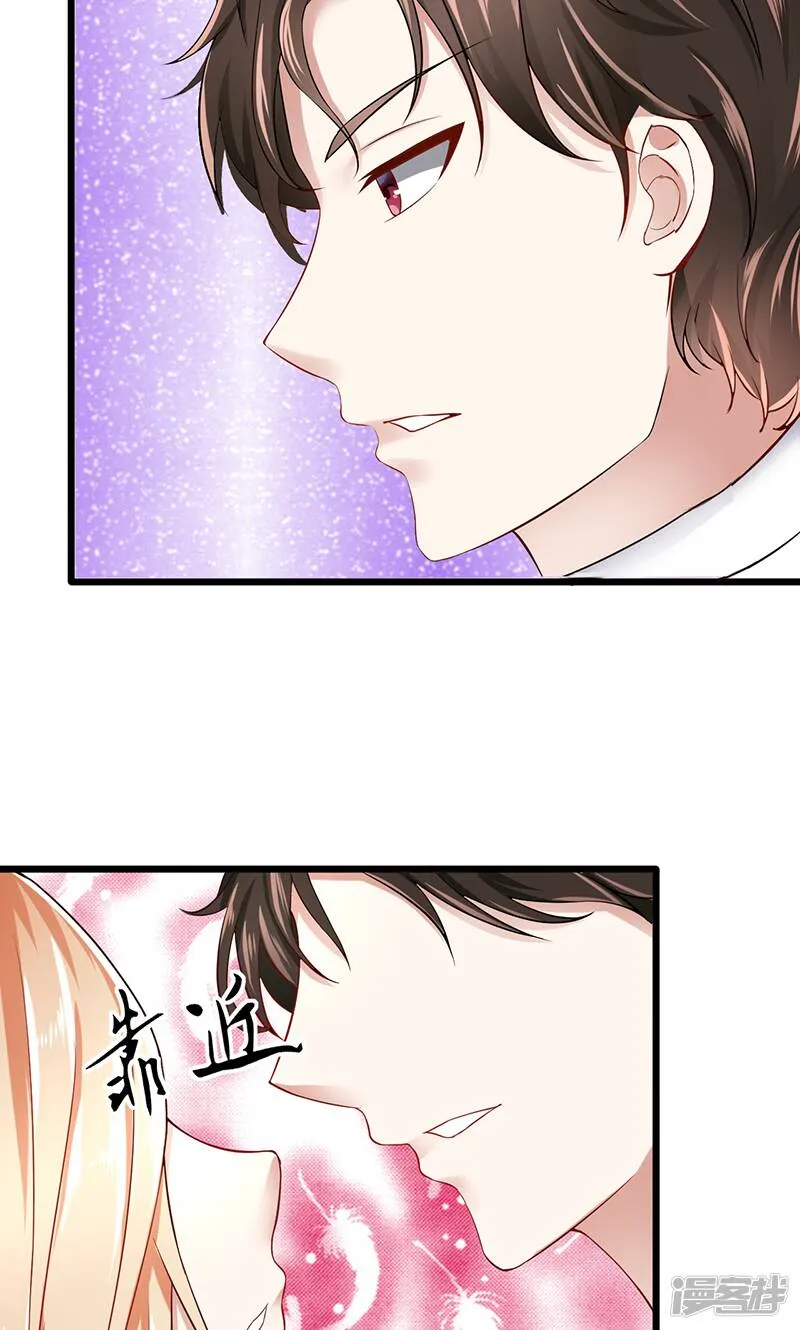 第27话 你没资格 第3页