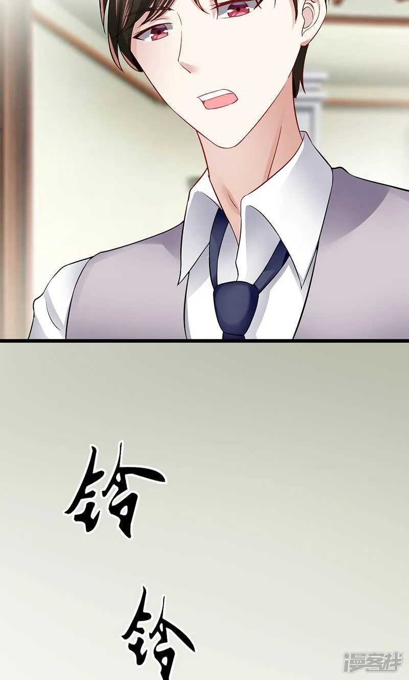 第27话 你没资格 第6页