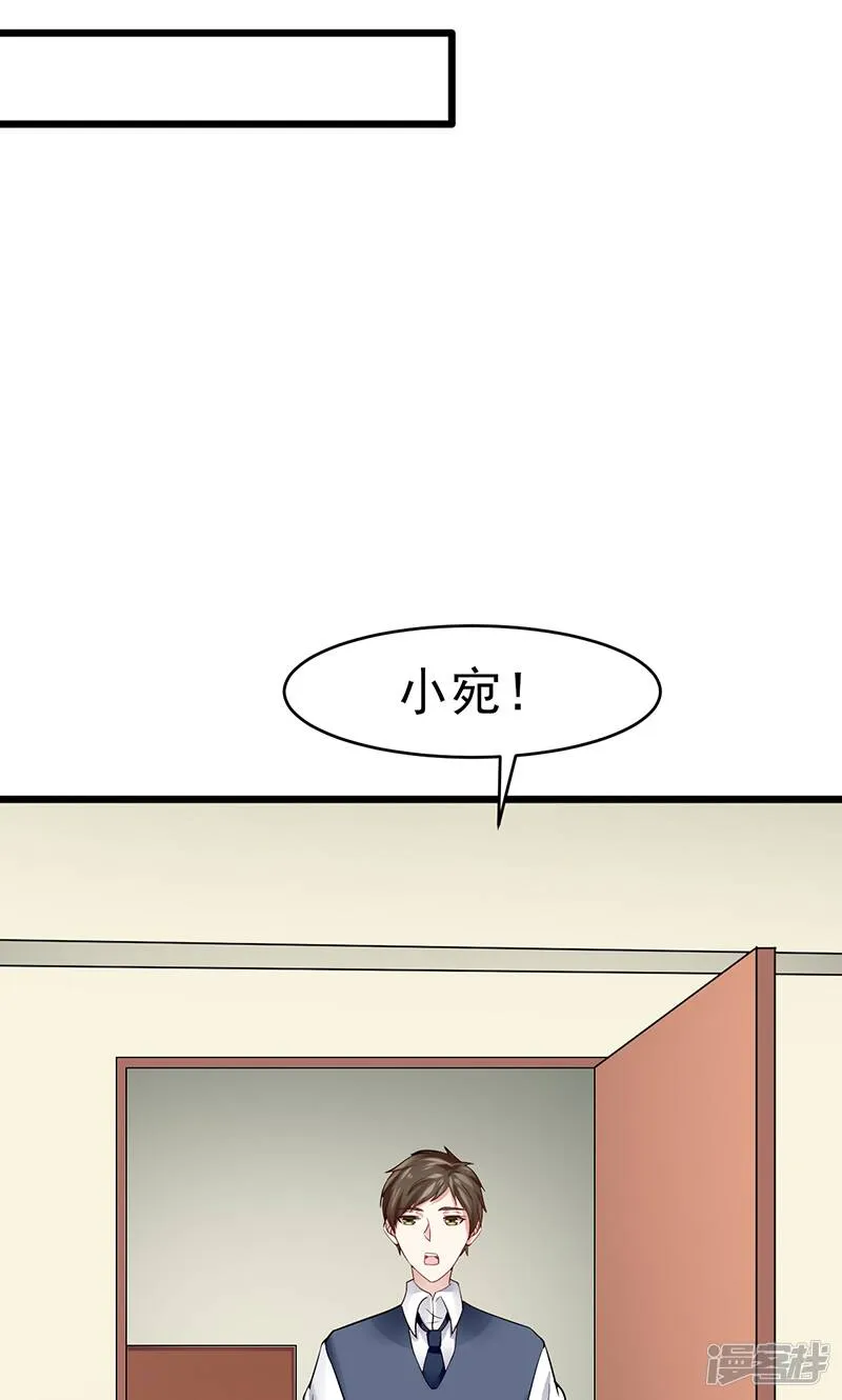 第27话 你没资格 第11页