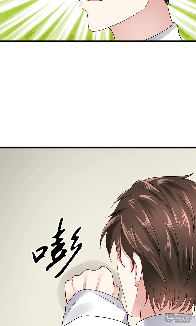 第27话 你没资格 第15页