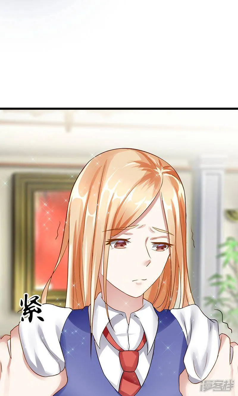 第26话 除非我死 第4页