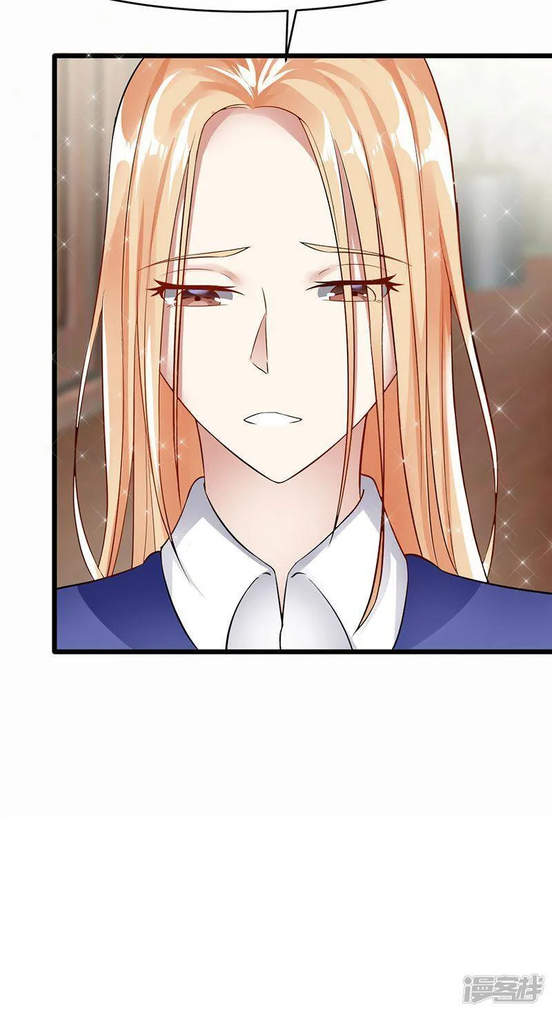 第26话 除非我死 第16页
