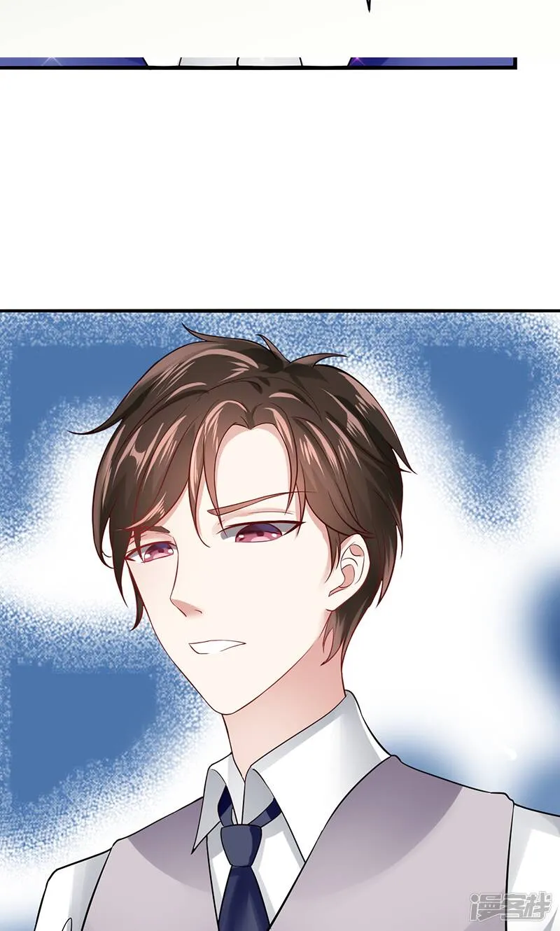 第25话 熟悉的拥抱 第5页