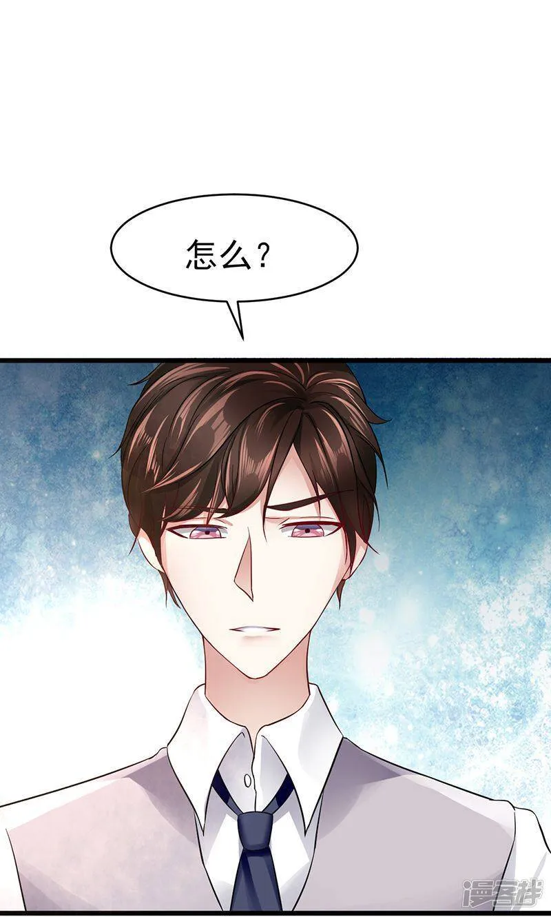 第24话 最后的尝试 第2页