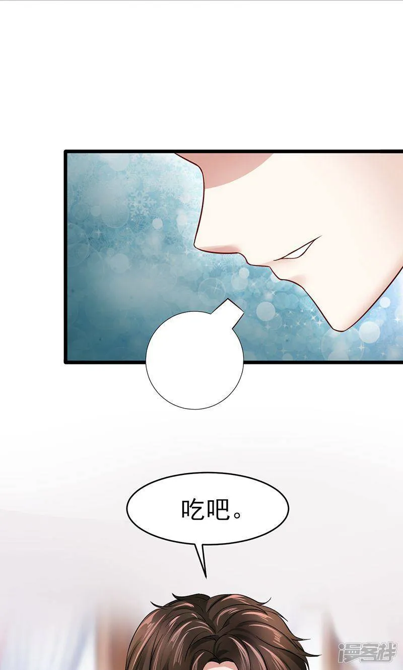 第24话 最后的尝试 第5页