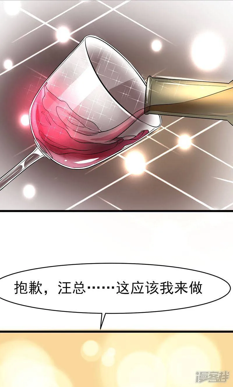 第24话 最后的尝试 第10页