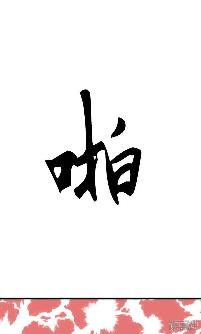 第24话 最后的尝试 第20页