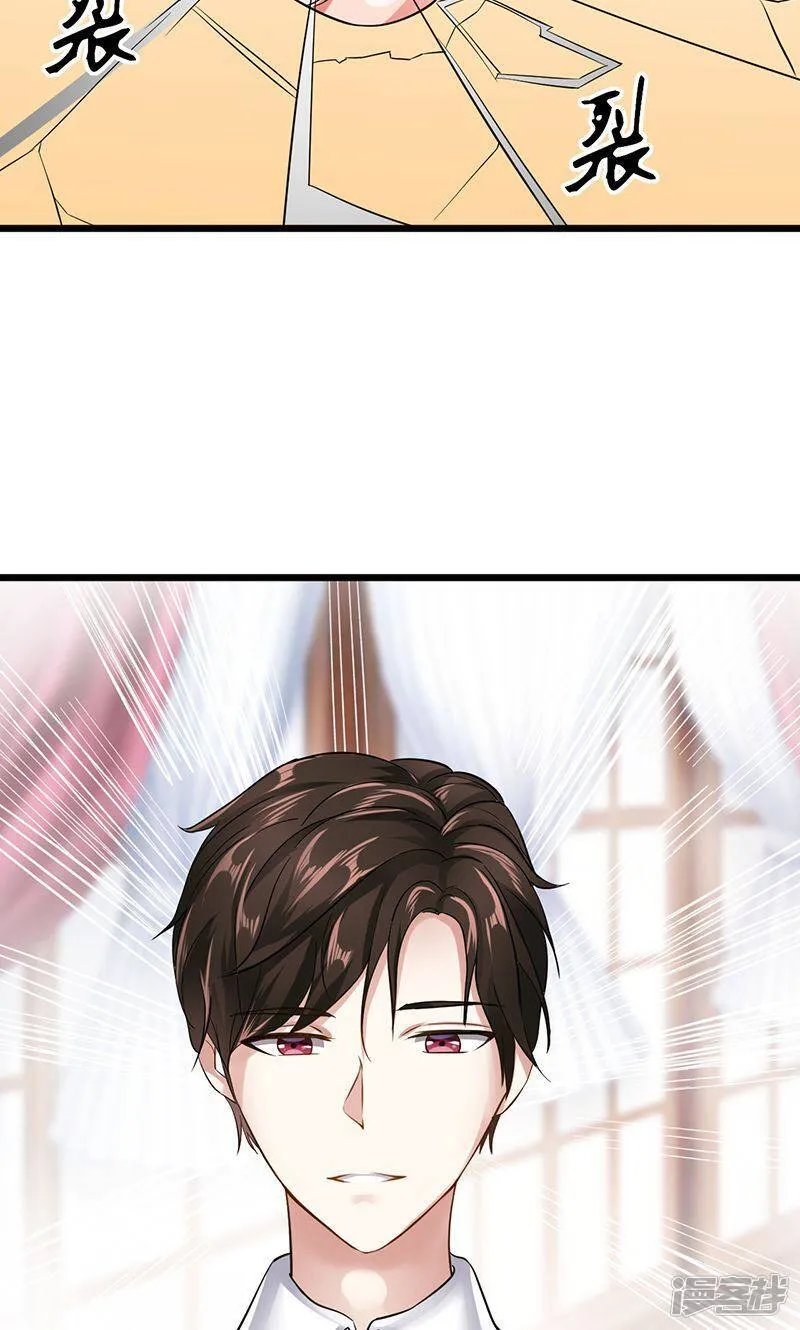 第24话 最后的尝试 第22页