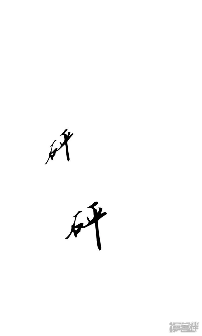 第23话 烛光晚餐 第1页