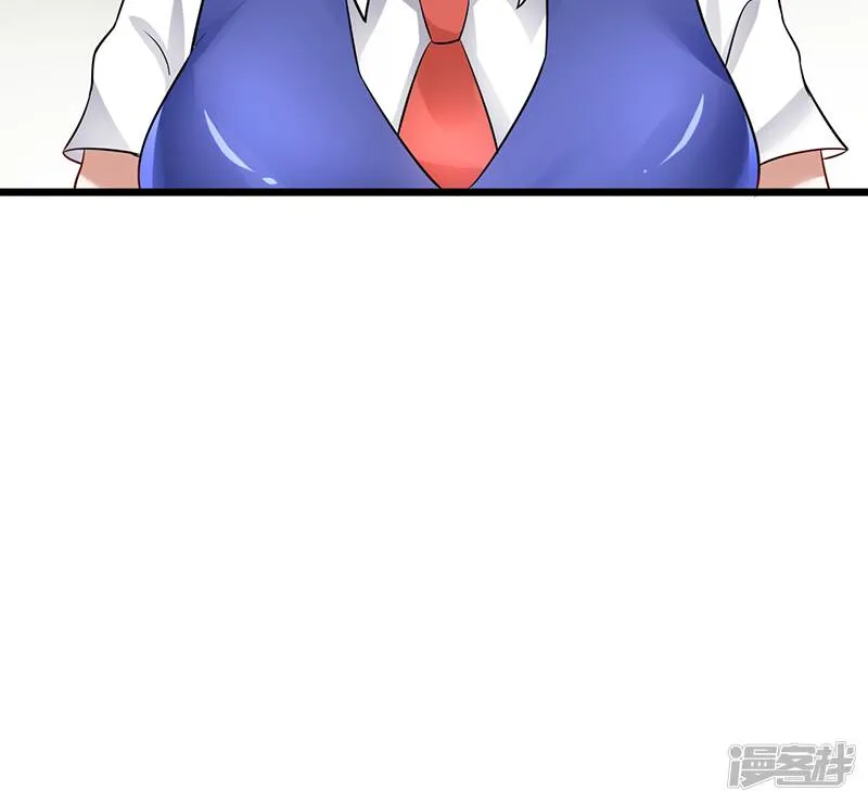 第23话 烛光晚餐 第15页