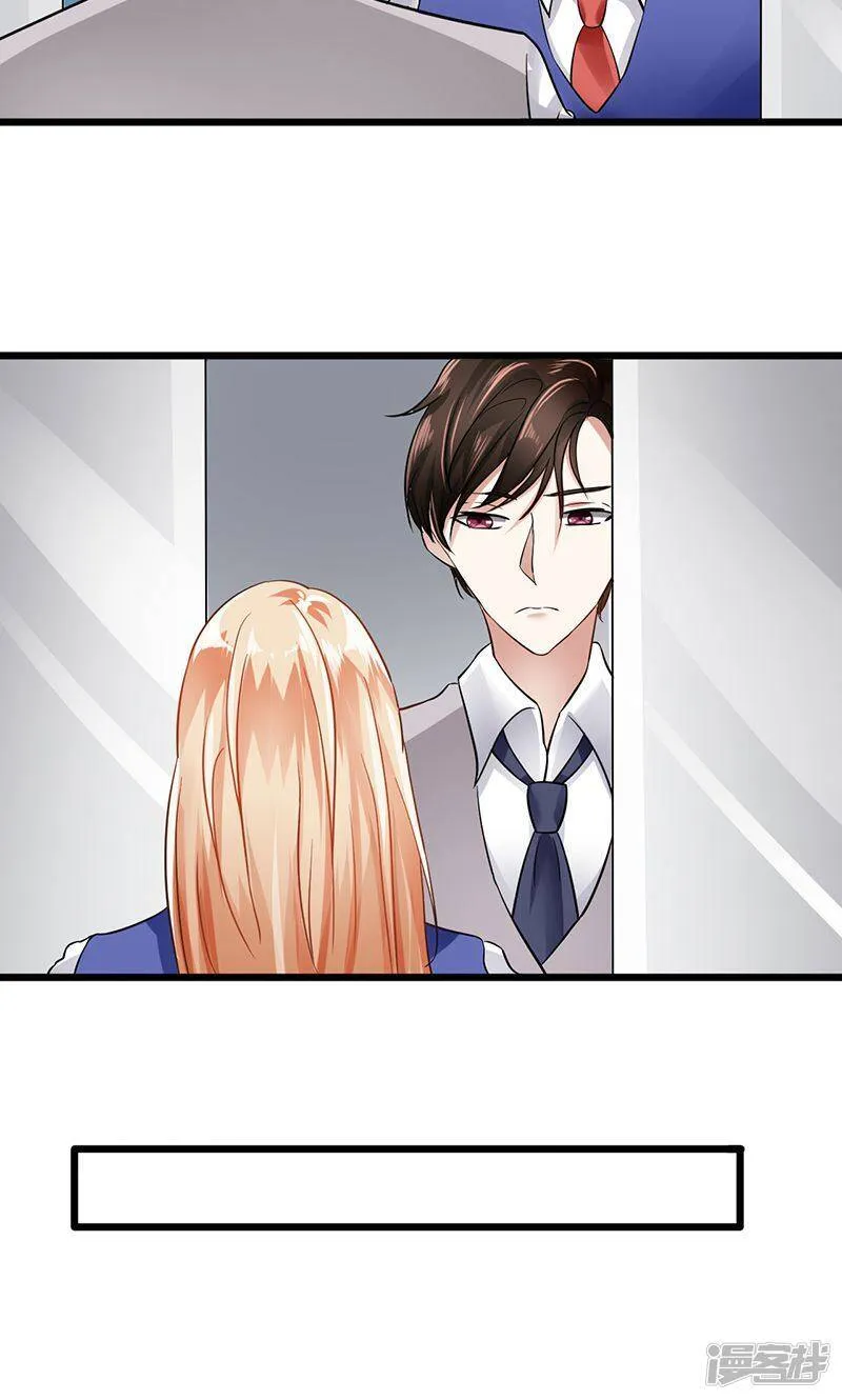 第22话 过敏 第12页