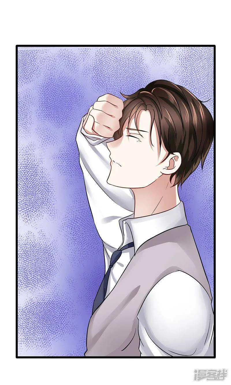 第22话 过敏 第13页