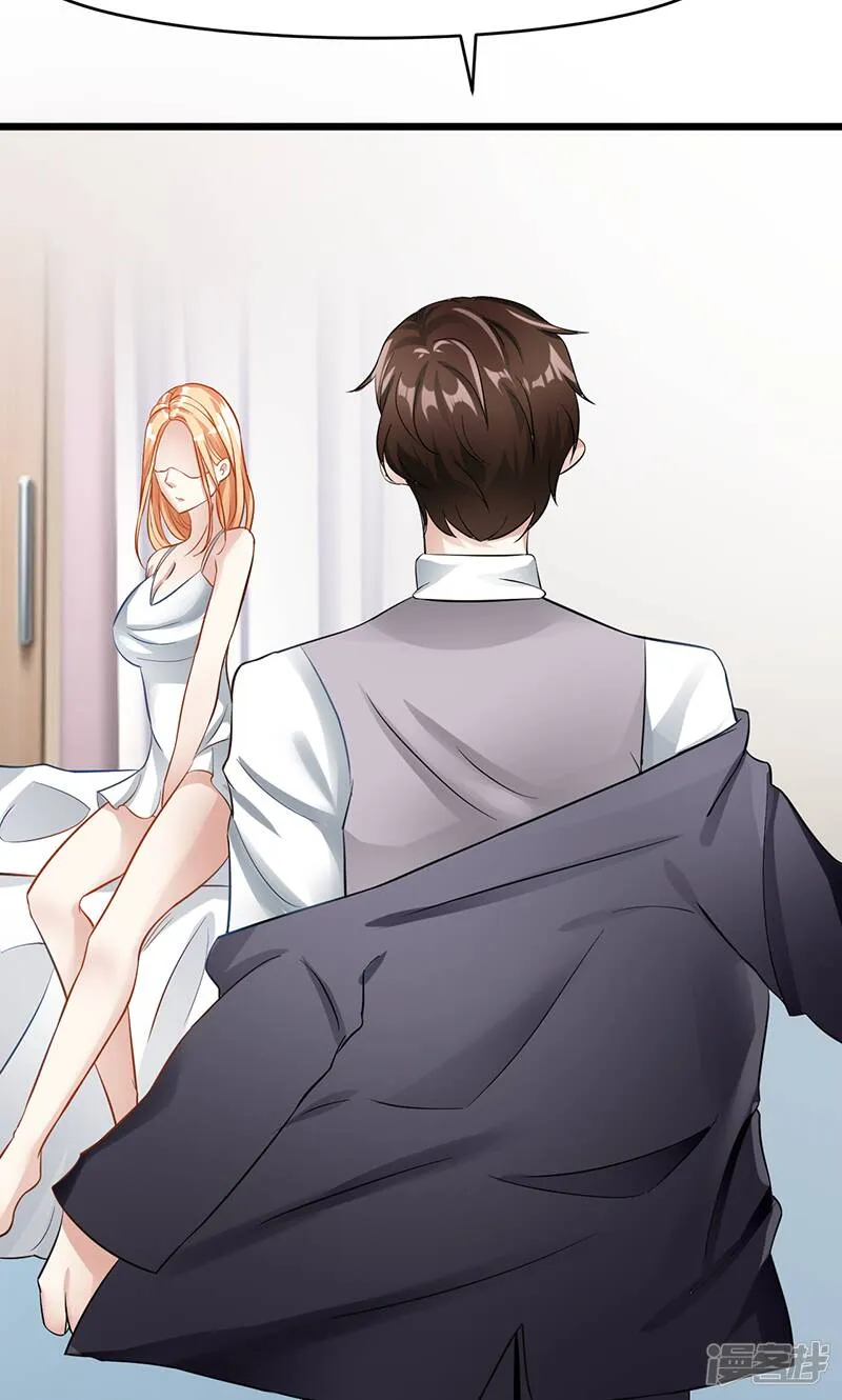 第21话 把衣服穿上 第8页