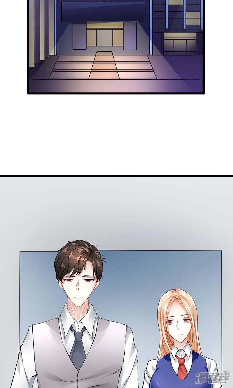 第21话 把衣服穿上 第14页