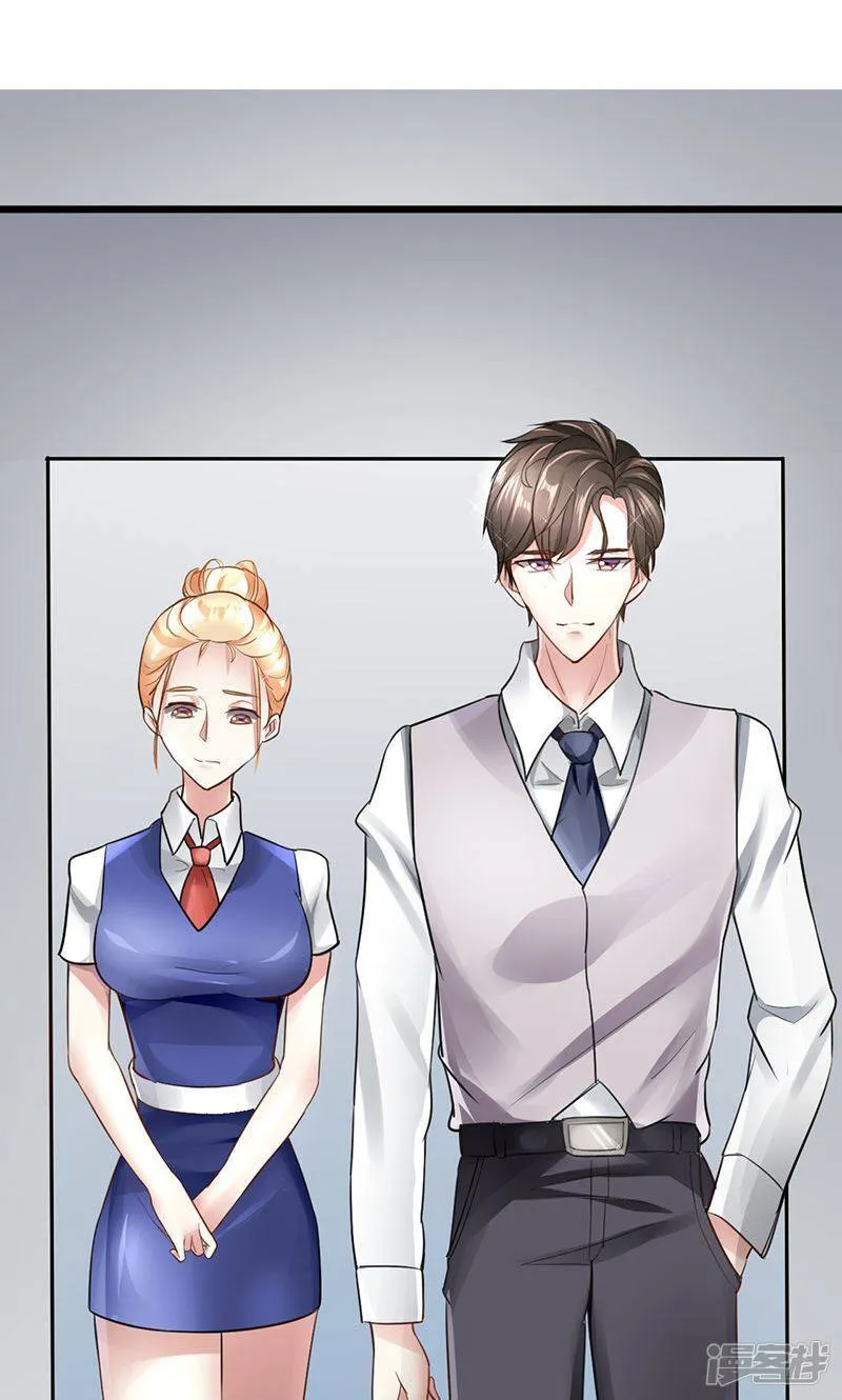 第19话 意外事故 第2页