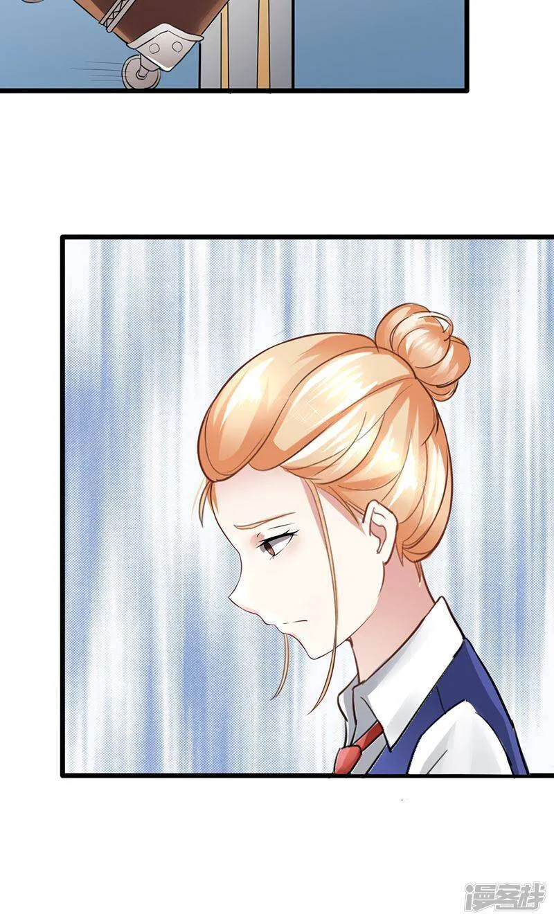 第19话 意外事故 第7页