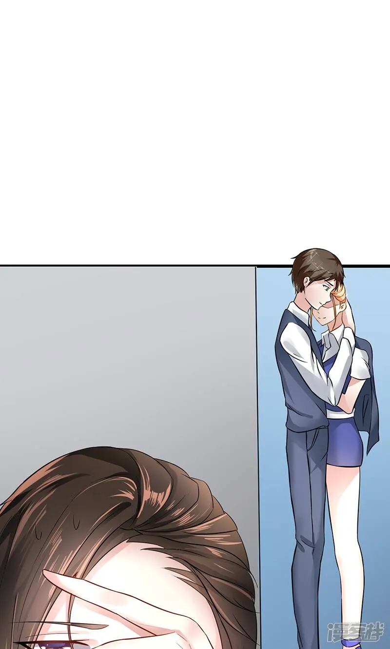 第17话 谁的衣服 第2页