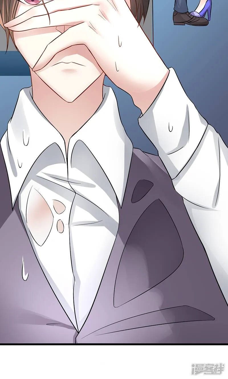 第17话 谁的衣服 第3页